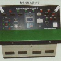 SQXD- II型轉(zhuǎn)轍機(jī)直流電機(jī)微機(jī)綜合測試臺(tái)