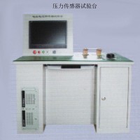 壓力傳感器試驗(yàn)臺(tái)
